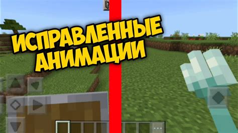  Подготовка к созданию игрока в Майнкрафт 