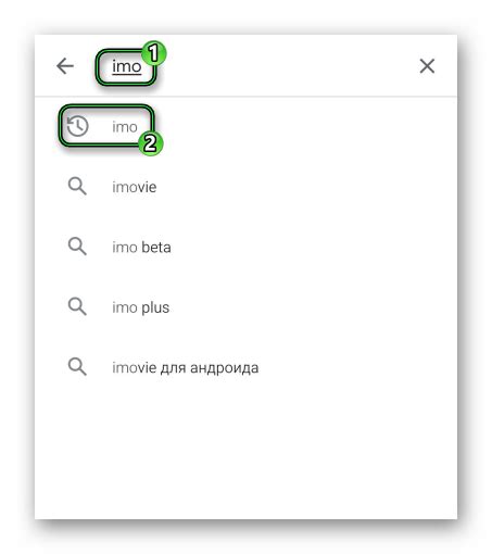  Поиск приложения imo в магазине приложений 