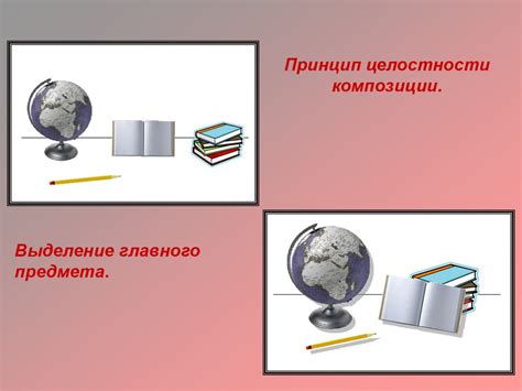  Правильная композиция и расположение элементов 