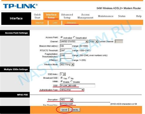  Проверка наличия сигнала DSL 