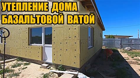  Раздел 5: Как правильно утеплить баню базальтовой ватой?