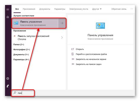  Расширенные возможности настройки центра в AutoCAD: использование параметров и настроек 