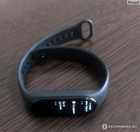  Синхронизация Mi Band 4 с другими устройствами 