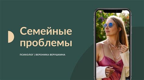  Следует ли беспокоиться о потенциальных проблемах? 