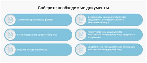  Соберите необходимые документы для претензии 