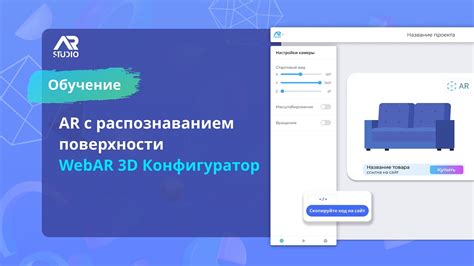  Создание проекта в браузере 