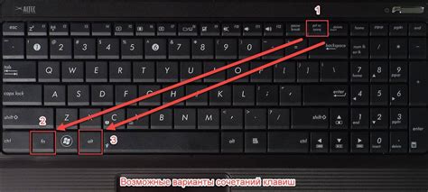  Создание скриншота с помощью горячих клавиш на ноутбуке престижио 