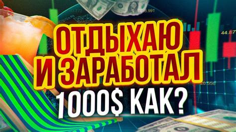  Способы заработка на рынке шарташ 