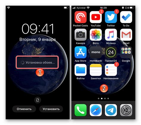  Установка обоев: шаги для установки на iPhone 