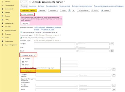  Экспорт вашей контактной информации из других источников 