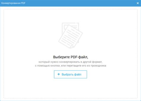 1. Найдите иконку "Символы" на ленте инструментов