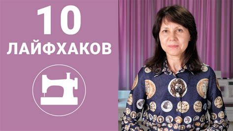 10 лайфхаков для быстрого оформления ИОРУ