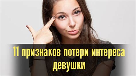 10 признаков интереса мужчины