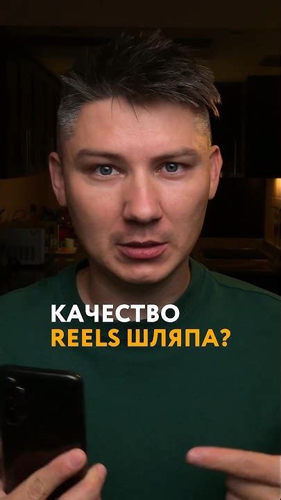 5 лучших советов по загрузке reels в высоком качестве