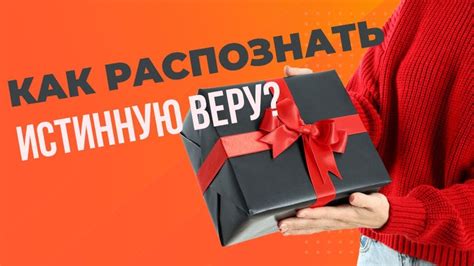 7 способов распознать истинную дружбу и проверить друга