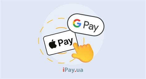 Apple Pay - безопасная и удобная система оплаты