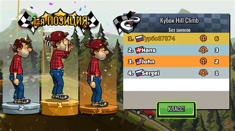 Hill Climb Racing: описание и особенности