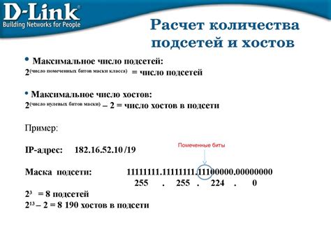 IP адрес: определение и применение