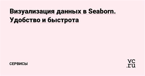 NFC - удобство и быстрота передачи данных