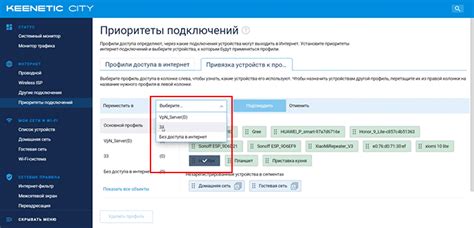 OpenVPN и совместимость с другими протоколами: IPSec, L2TP