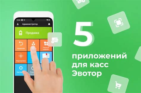 QR коды для автоматизации бизнес-процессов