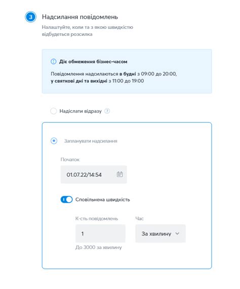 SMS-уведомления о состоянии баланса на корпоративном номере МегаФон