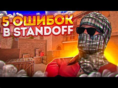 Standoff 2: онлайн-шутер для мобильных устройств