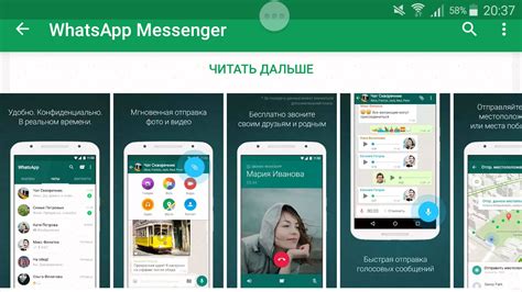 WhatsApp без симки: действительность или вымысел?