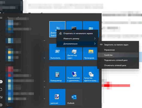 Windows: настройка имени хоста DHCP