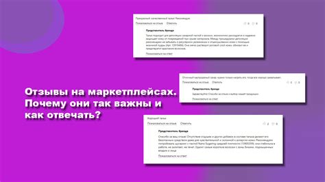 hh отзывы о кандидатах: почему они так важны?